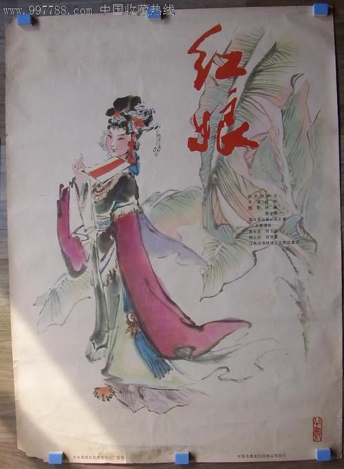 做假日本名櫻大學毕业证
